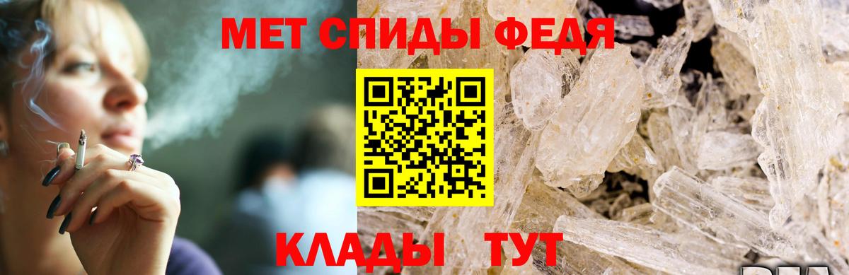 Амфетамин 97% Киров