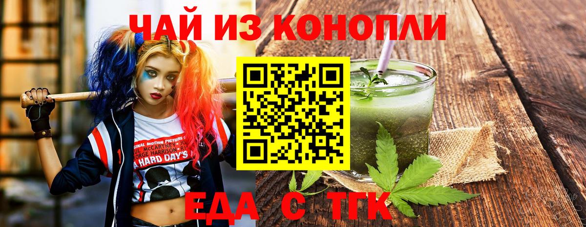 Киров  Canna-Cookies конопля  Вход с VPN 