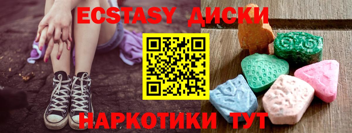 Экстази  КЕТАМИН  МАРИХУАНА  Киров  Мефедрон кристаллы  ГАШ  Вход с VPN 