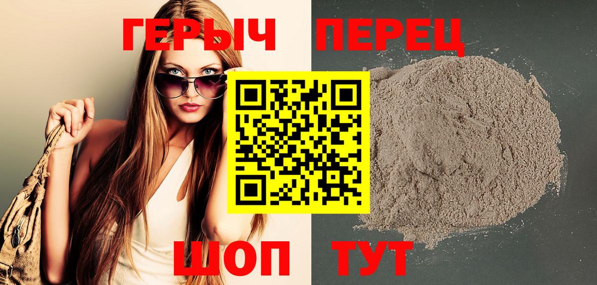ГЕРОИН афганец Киров