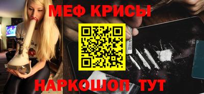 ешки Беслан