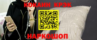 ешки Беслан