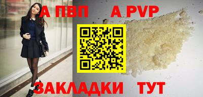 ешки Беслан