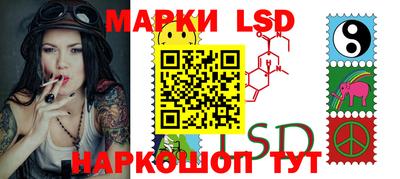 ешки Беслан