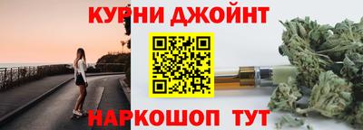 мяу мяу кристалл Бийск