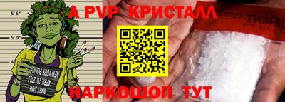 ешки Беслан