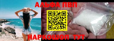 ешки Беслан