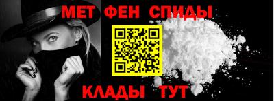 мяу мяу кристалл Бийск