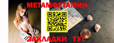 ешки Беслан