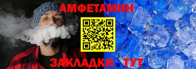 мяу мяу кристалл Бийск