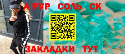 стафф Берёзовский