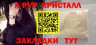 ешки Беслан