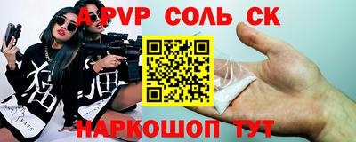 ешки Беслан