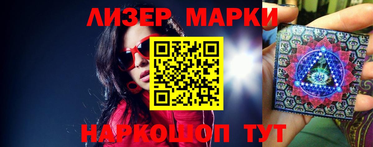 ЛСД экстази ecstasy  LSD-25 экстази кислота  LSD-25 экстази  blacksprut tor  Киров  Вход с VPN 