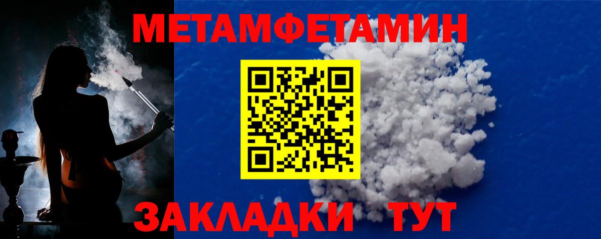 Киров  Первитин винт  Вход с VPN  Первитин винт 