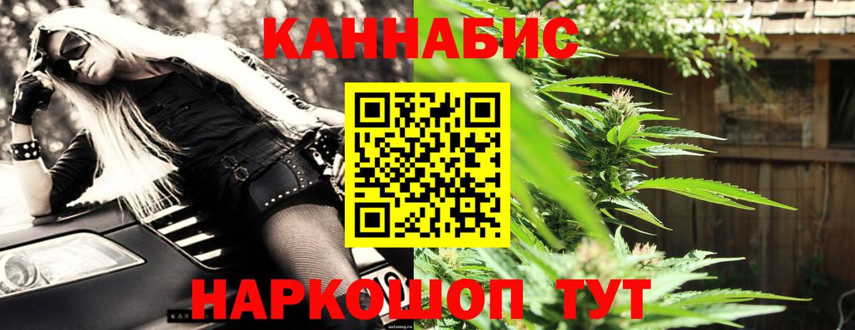 Канабис индика Киров
