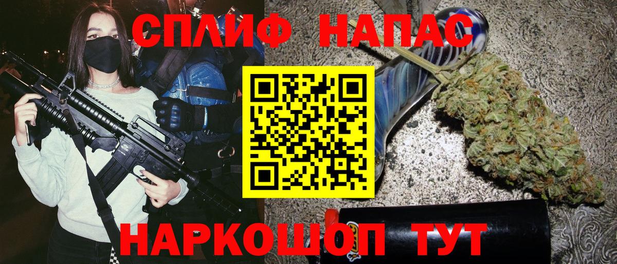 Бошки Шишки Amnesia  Бошки марихуана семена  Каннабис Ganja  Вход с VPN  Киров 